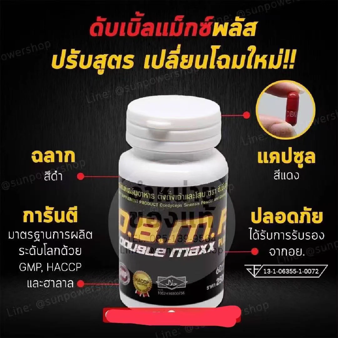 要你命三千之咖啡☕。咖啡猛不猛，看看兄弟取的别名就懂了。嘎嘎好用，强中之强。产品的效果是用出来的，你不用，永远也体会不到。另兄弟们每日一粒黑瓶，身体各方面都已经得到很大的改善。每日一粒，告别有心无力！欢迎各位兄弟扫码➕V咨询以及下单…… https://t.co/eqBrHqKNJ3