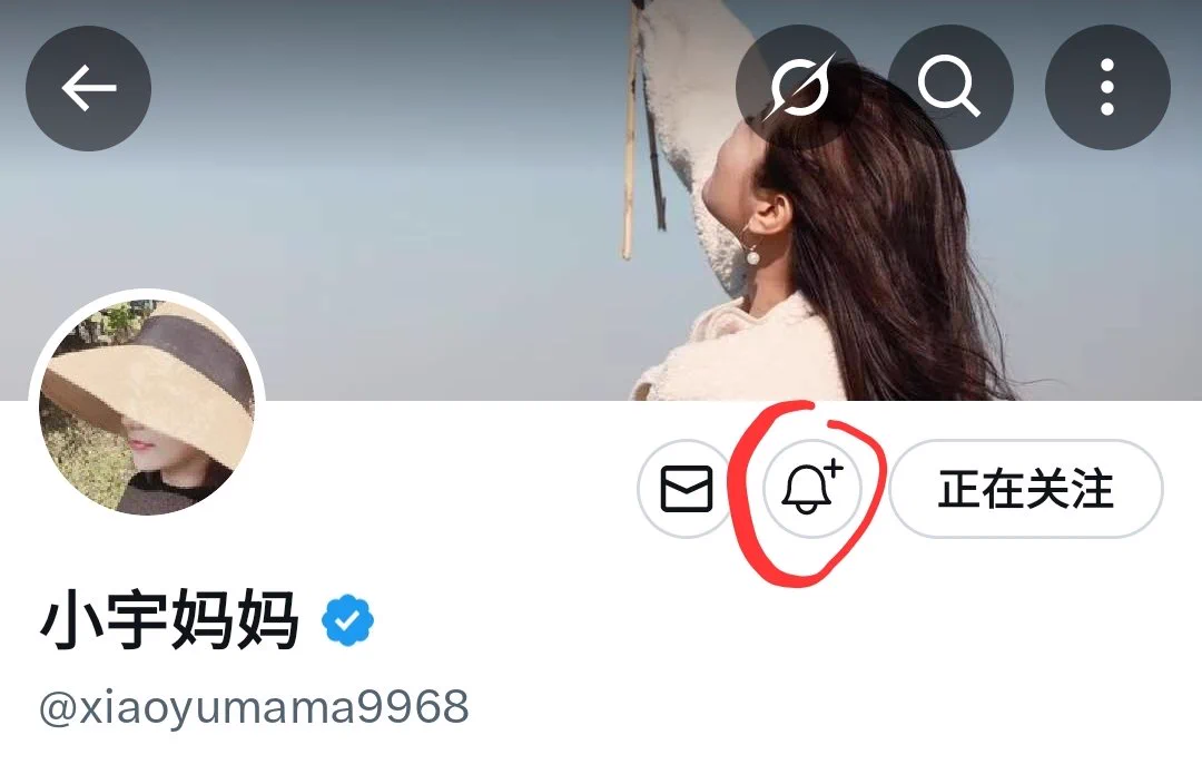小铃铛🔔好用吗？要不要今晚发个粉虎试试看 谁的手速快？？🤭🤭 https://t.co/E1gimmwzOY