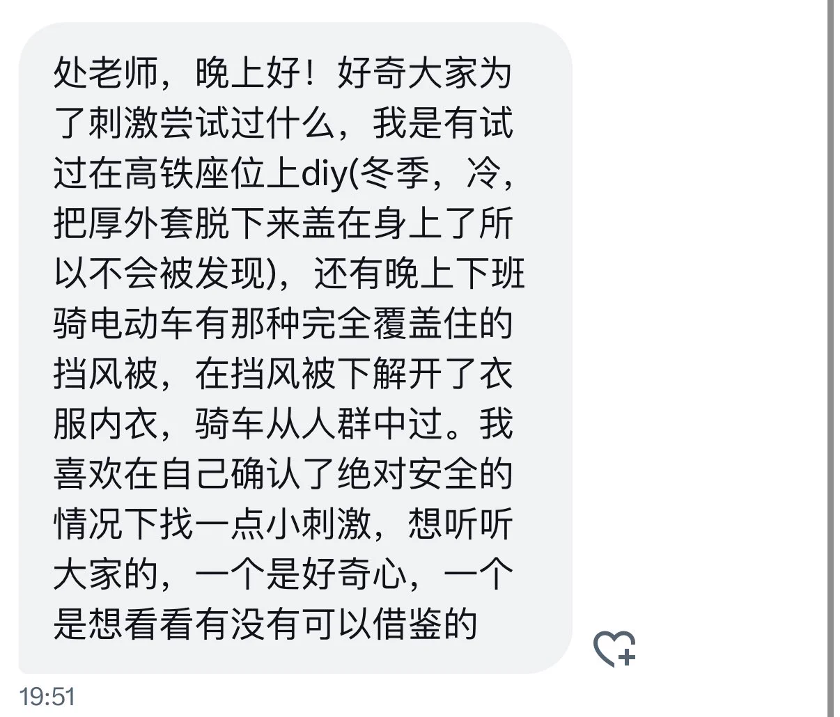 大家为了刺激都尝试过什么 https://t.co/uJxDT6pK1g