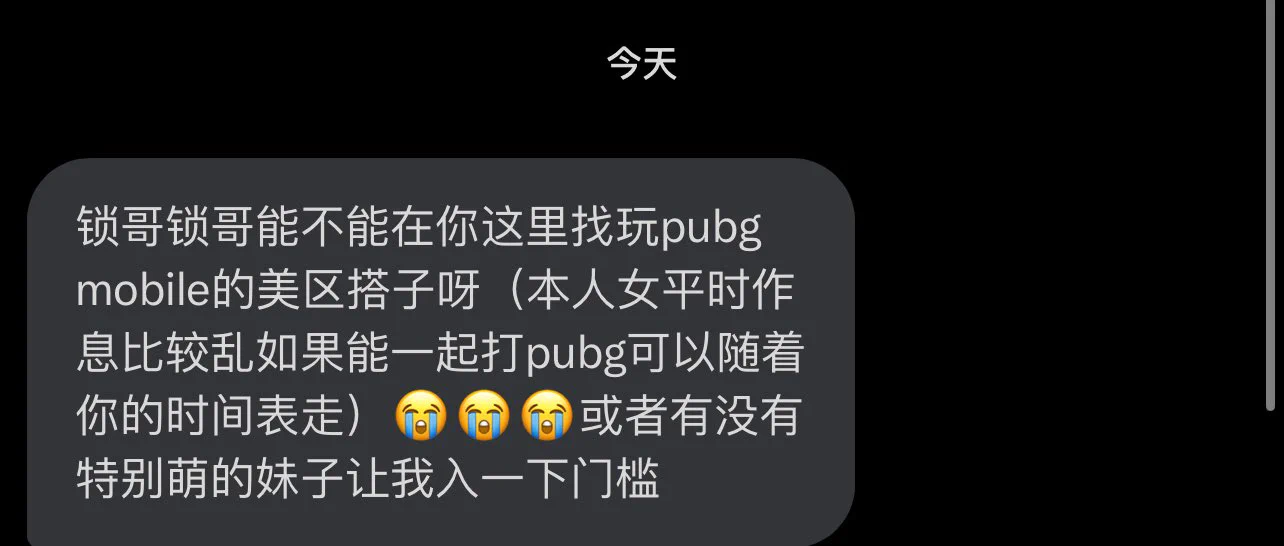 帖主说评论区抽一个麦当劳 https://t.co/10MhL3R2H7