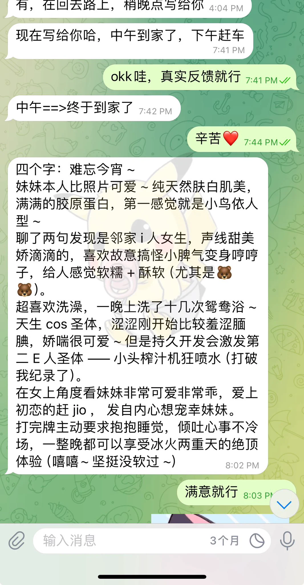广州全好评圆脸超可爱三坑少女老客好评(⁎⁍̴̛ᴗ⁍̴̛⁎)good👍白皮，皮肤好，超清纯绝对的邻家妹妹颜值🆙社恐二次元宅女，纯欲反差165/98/B/04亲口69都行，其他的有待解锁会打瓦，喜欢叫麻麻的可以来(^ ^)🚪99R联系QQ：3866578426好评上新️✈️：https://t.co/7in7NcwI7a https://t.co/aq0DcJDuYY