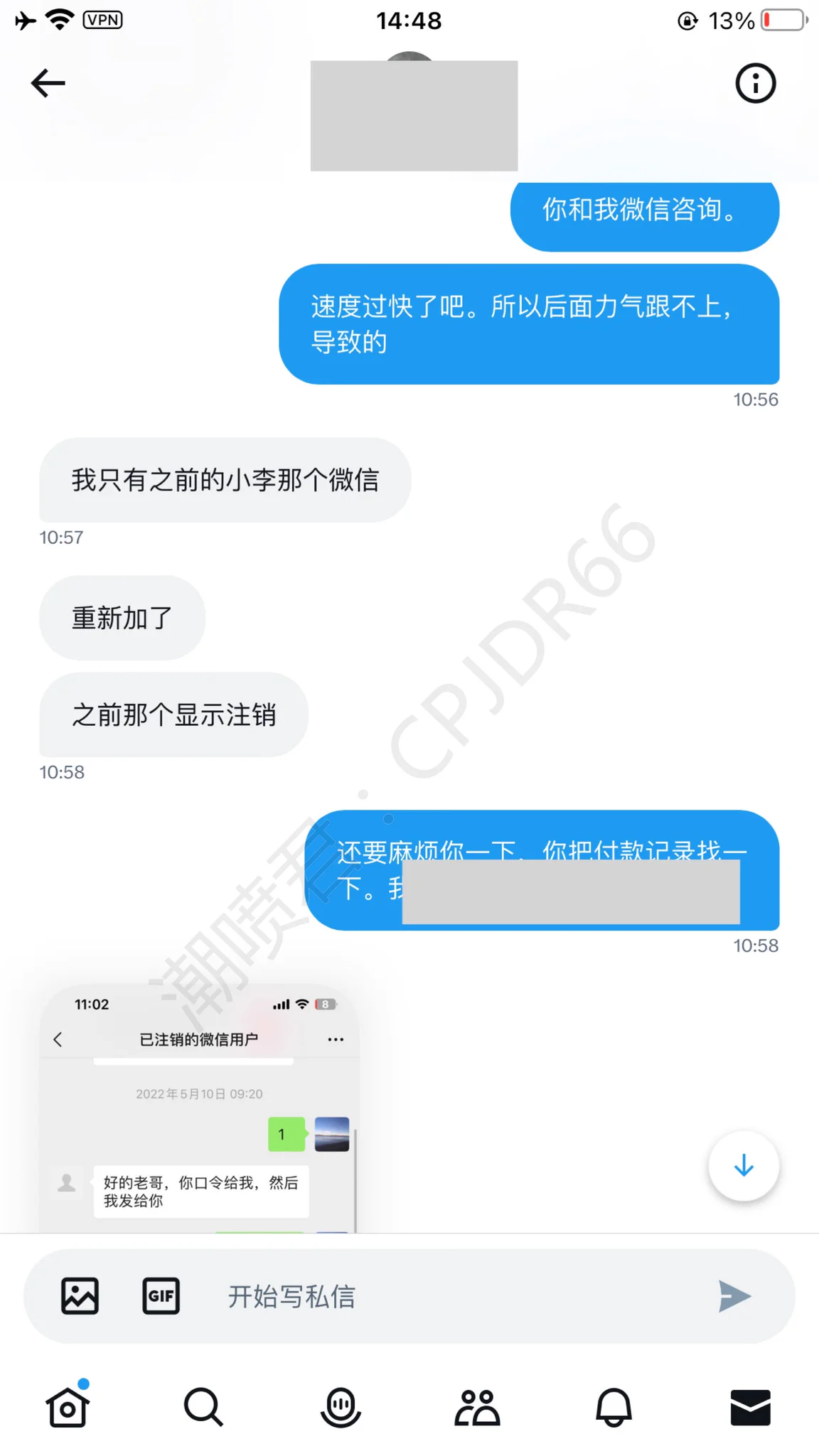 让老婆潮喷是种什么体验？女友次次都能潮喷4-5次22年和我学习的老哥。每次都能让女友成功潮喷但始终有一个问题困扰，不是喷出来的，是女友流出来的。这种原因，就是细节导致的。 一开始手速过于快，导致后面没力气或者脱力。对学员负责也是对自己负责后续打开评论区查看 https://t.co/Ad4dhChbGo