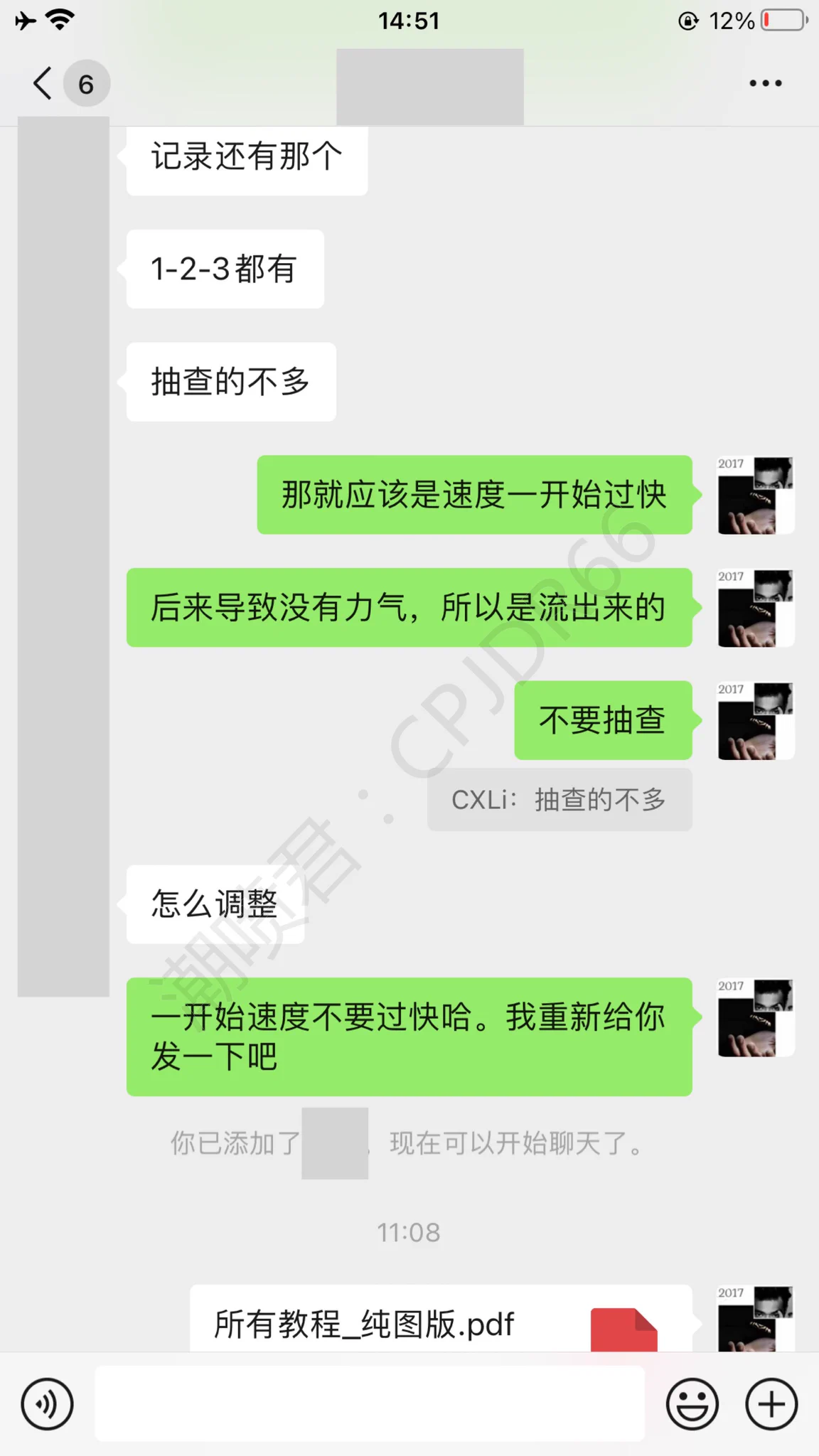 让老婆潮喷是种什么体验？女友次次都能潮喷4-5次22年和我学习的老哥。每次都能让女友成功潮喷但始终有一个问题困扰，不是喷出来的，是女友流出来的。这种原因，就是细节导致的。 一开始手速过于快，导致后面没力气或者脱力。对学员负责也是对自己负责后续打开评论区查看 https://t.co/Ad4dhChbGo