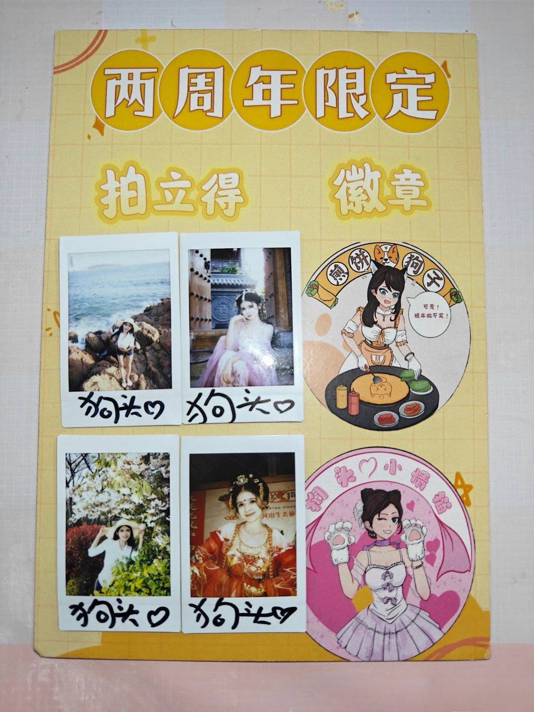 今天是5.10是煎饼狗子两岁生日啦！！！想不到时间过那么快吧？大家肯定觉得我宣布摊饼好像还历历在目 怎么突然就摊饼两周年了？嘿嘿 这两年我可是接待了超过5万多名顾客 营业额已累计收款35万 至今零差评哦～感谢这两年过去了大家依旧对我的煎饼摊保持热情 依旧愿意来花三四个小时排队！！！ https://t.co/GxlyyEMIHS