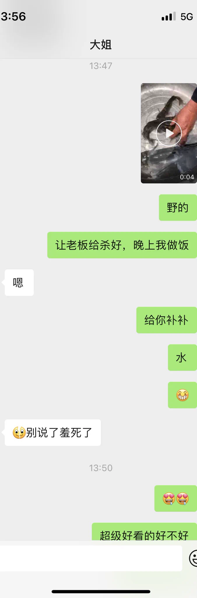 5月10号下午好兄弟们我出门了，看到路边有卖野货的就买了老婆带孩子去游乐场玩了，大姐上班去了我没想和大姐聊骚的但是被大姐这个极品尤物撩的难受死了现在极品 https://t.co/XCNMAKE5b9