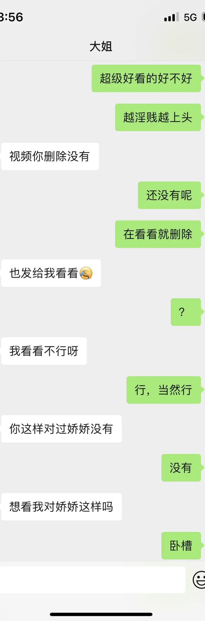 5月10号下午好兄弟们我出门了，看到路边有卖野货的就买了老婆带孩子去游乐场玩了，大姐上班去了我没想和大姐聊骚的但是被大姐这个极品尤物撩的难受死了现在极品 https://t.co/XCNMAKE5b9