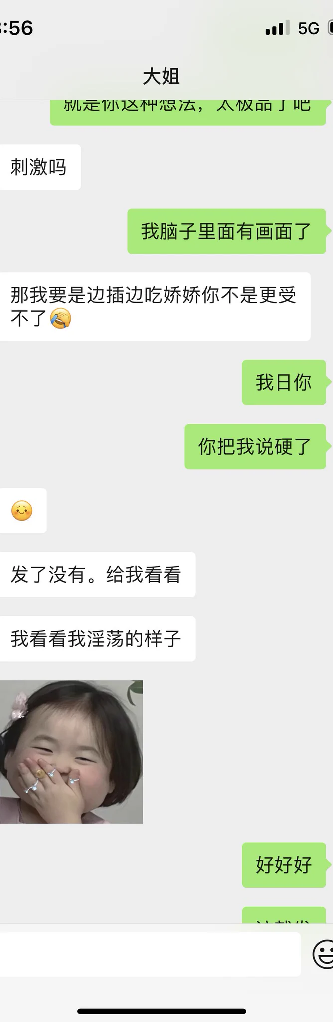 5月10号下午好兄弟们我出门了，看到路边有卖野货的就买了老婆带孩子去游乐场玩了，大姐上班去了我没想和大姐聊骚的但是被大姐这个极品尤物撩的难受死了现在极品 https://t.co/XCNMAKE5b9