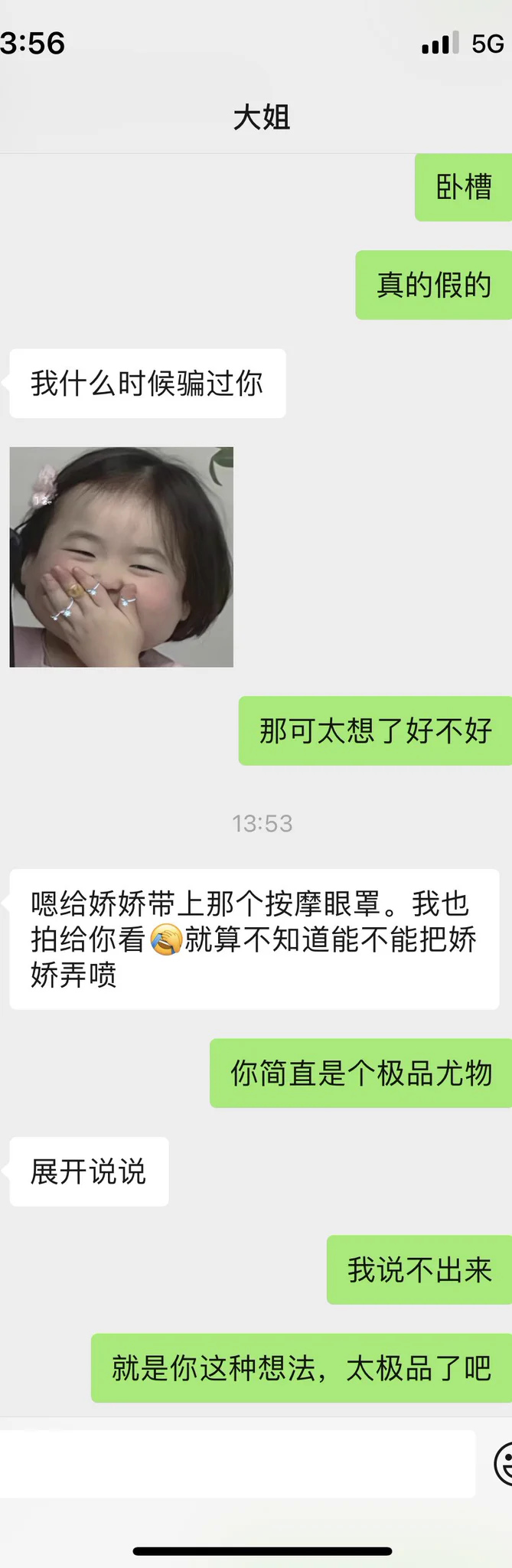 5月10号下午好兄弟们我出门了，看到路边有卖野货的就买了老婆带孩子去游乐场玩了，大姐上班去了我没想和大姐聊骚的但是被大姐这个极品尤物撩的难受死了现在极品 https://t.co/XCNMAKE5b9