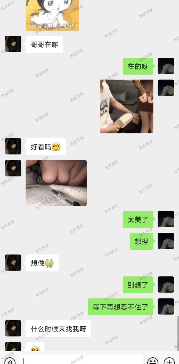 贵州骚学妹，学习压力太大，想偷尝禁果又找不到合适的，只好在网上发骚展现真实的自己，缓解一下压力 https://t.co/UsccDGmt1R