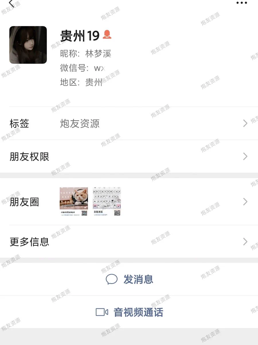 贵州骚学妹，学习压力太大，想偷尝禁果又找不到合适的，只好在网上发骚展现真实的自己，缓解一下压力 https://t.co/UsccDGmt1R