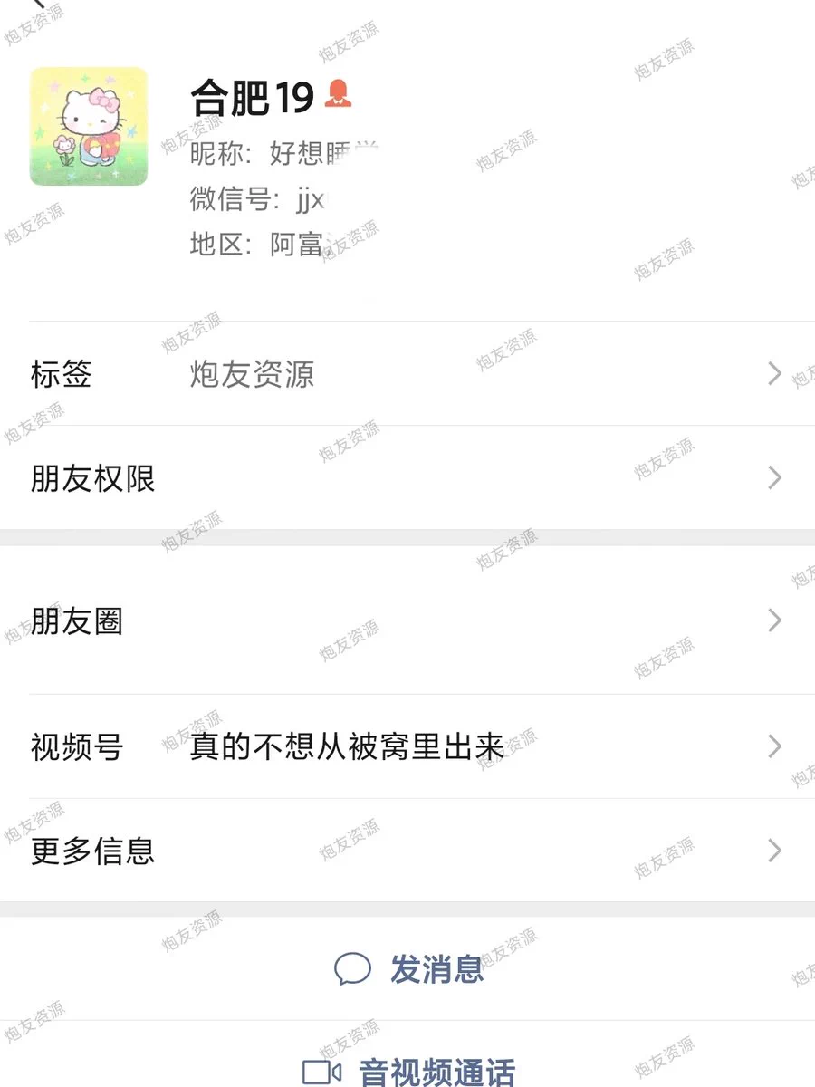合肥萌妹，被渣男哄骗内射，激发了内心的骚动，开始尝试约炮，想试试再次被内射 https://t.co/8hHWuKqlWI