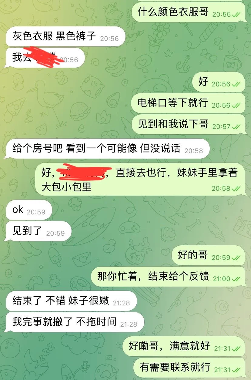 今日推荐🌟🌟🌟🌸坐标：#济南🌸年龄：05🌸身高：168🌸体重：92🌸🐻：D新鲜好评酒窝甜妹，极品嫩妹三点粉嫩，声音甜美易推倒，热情迷人眼神Q🐧：1950043544V🛰️：comeon979797💖门槛88r开路（加我备注口令）💖⚡@0xnmhs，@SMlnZhl，@Fulishequ博主推荐，放心下单⚡https://t.co/G6IYiYrPmB https://t.co/oHX7mXPDjD