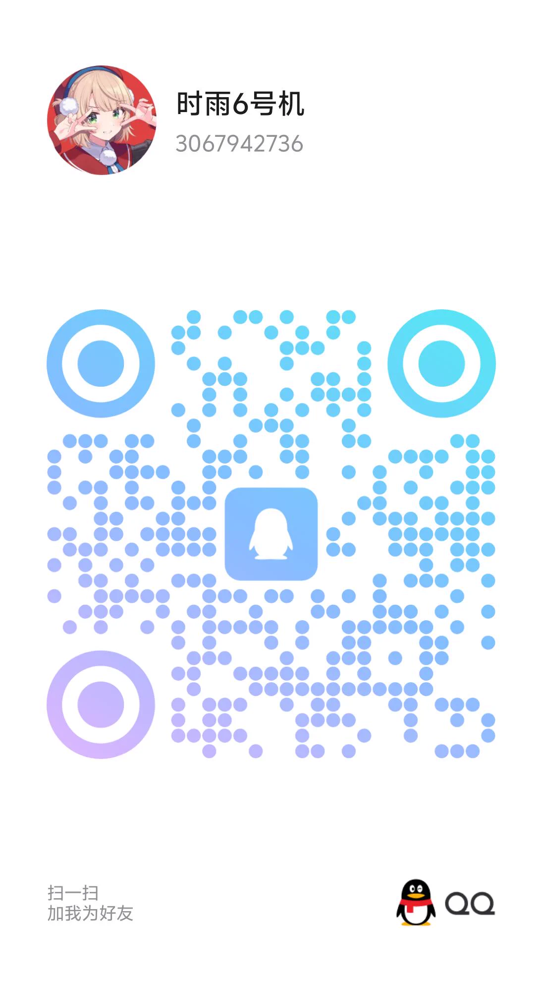 金牌服务，品质保证，二次元help二次元！⭐妹子都是认证过，保证人照合一无美颜高p无冒名顶替⭐请老板们带口令来，无口令不通过全国各地都有，高铁能到都能到，加我后报坐标Q：3067942736【出现安全提示可点详情继续添加】tg:https://t.co/1npQodF0DHtg频道:https://t.co/ljPcHnuOdo https://t.co/ISAwEK0Okp