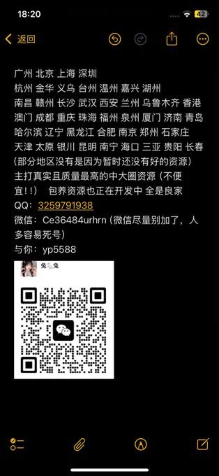 全国各种高质量妹妹还有在校大学生兼职，主打一个真实靠谱！！！成为会员 群内每个月可抽取3个幸运用户免费享受一次新人试钟！ https://t.co/FaDepfPtdU