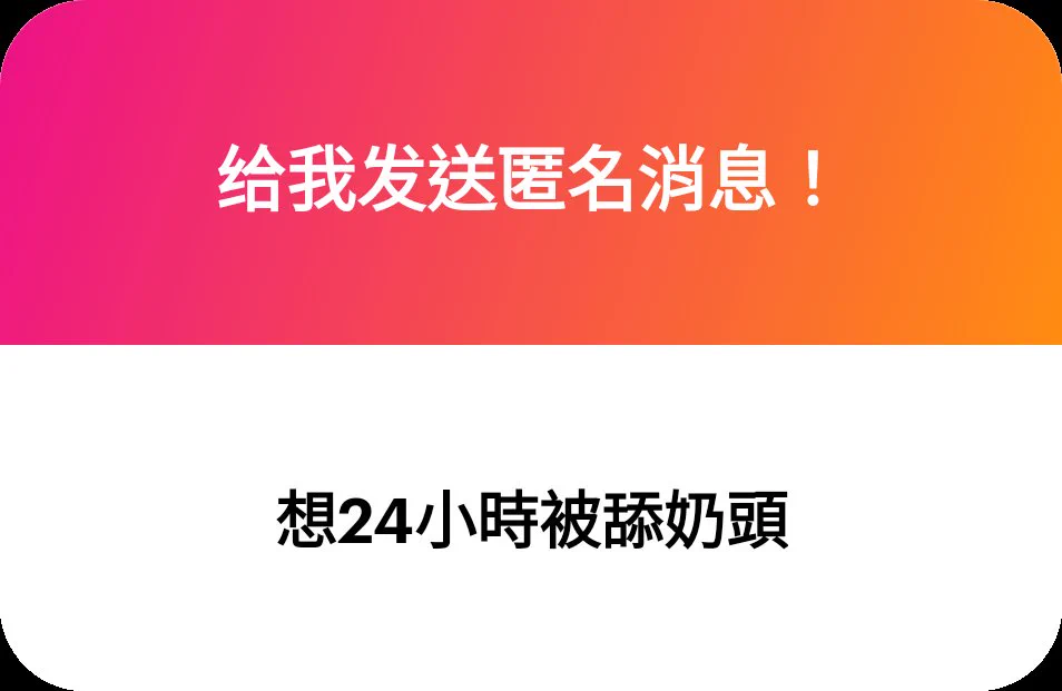 輪你！乳頭喜歡粗糙的刺激感吧？ https://t.co/BGIU6lgLLx