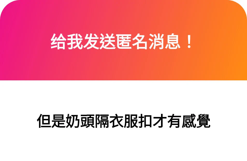 輪你！乳頭喜歡粗糙的刺激感吧？ https://t.co/BGIU6lgLLx