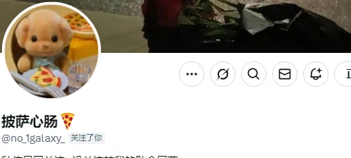 今日mvp小可爱👉@no_1galaxy_粉丝数：2.1万请多多点赞，给披萨打CALL🥳————————获奖作品请看评论区~关注点评姬，专属为您避坑🩷 https://t.co/hMhS1D7Ijn
