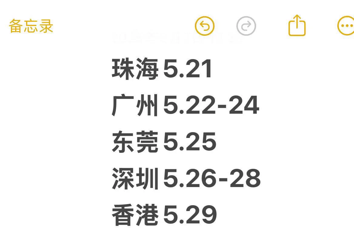 5月行程出来啦～记得提前预约📅有没有每个洞都爱被填满的骚狗狗～@ToBulma @ToBulaer @KawasawaSen @BulmaList https://t.co/rAcJifIKzi