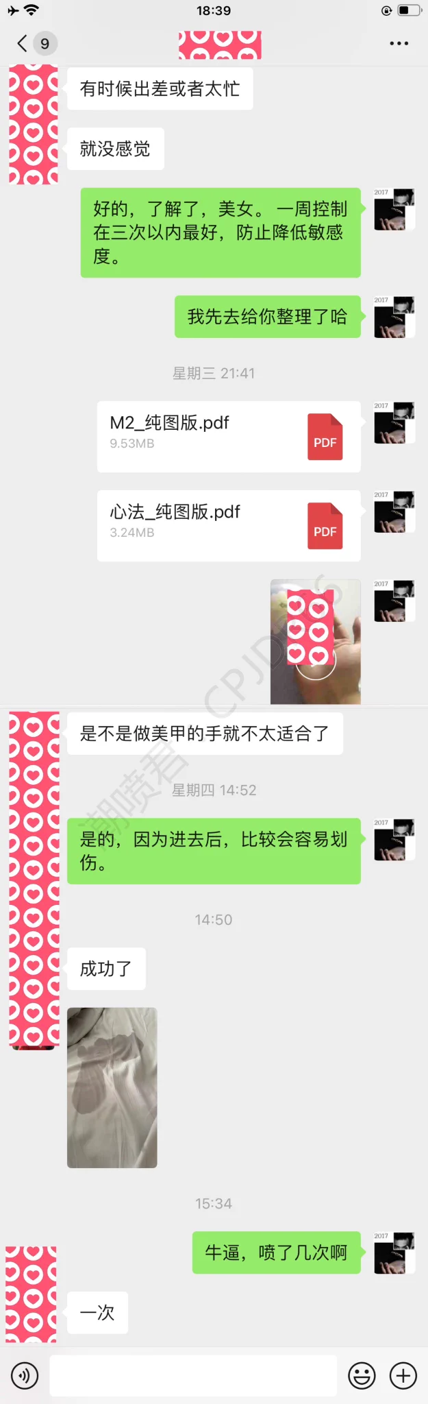 女人潮喷解决了逼痒的问题？如何让女人体验潮喷？31岁美女（上）以前一直没喷过，学习教程后发来成功的反馈因为阴蒂包皮比较长，啪啪过程中，无法得到满足，所以她自己都说很扛操，五六次都没问题，依旧逼痒想要潮喷后骚逼里不会有那种空虚的感觉解决了逼痒的问题后续打开评论区查看 https://t.co/uUsxJsuQ0t