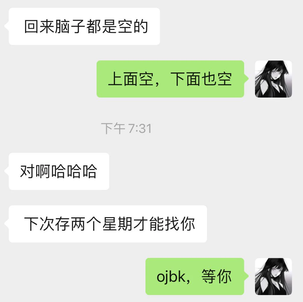 一发不可收拾把精囊里的存货掏空再以最快速度成功实现了潮吹虚脱无力感笼罩全身大小脑袋都是懵懵的回到家才感到累累的下次再存多点货再来找姐姐 https://t.co/MU7SzYvXp3