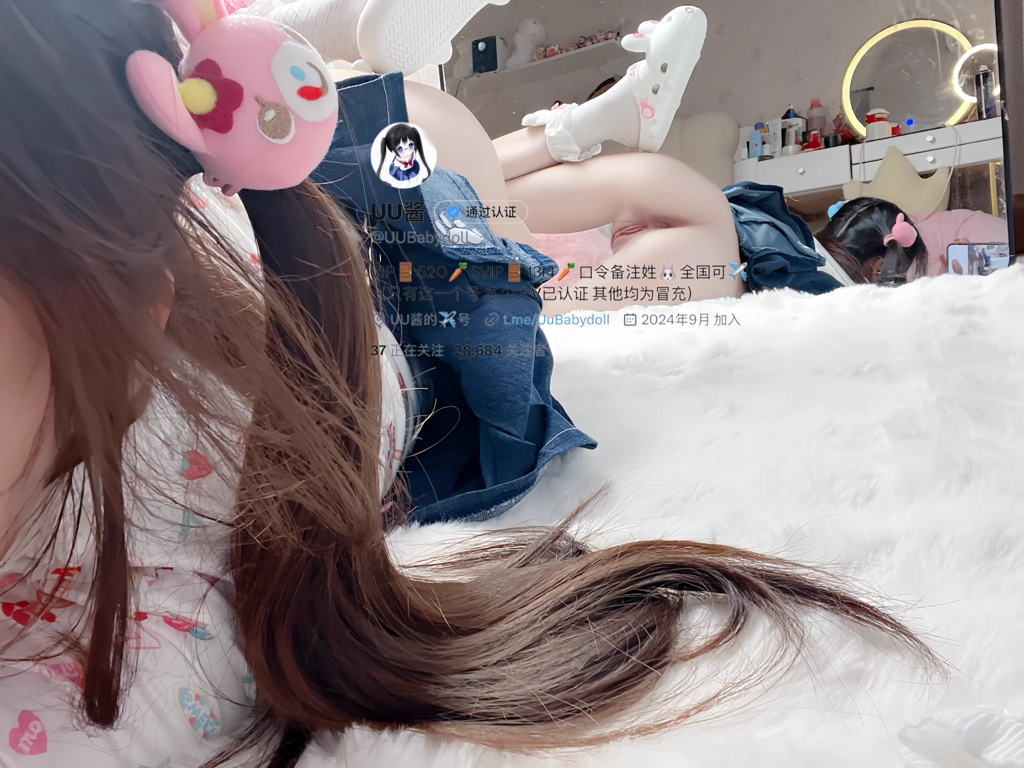 UU酱的小穴只为Daddy张开～🐰@SexytoBaby@SexytoLady@SexytoDoll@SexytoGirl https://t.co/CcvTftQPjW