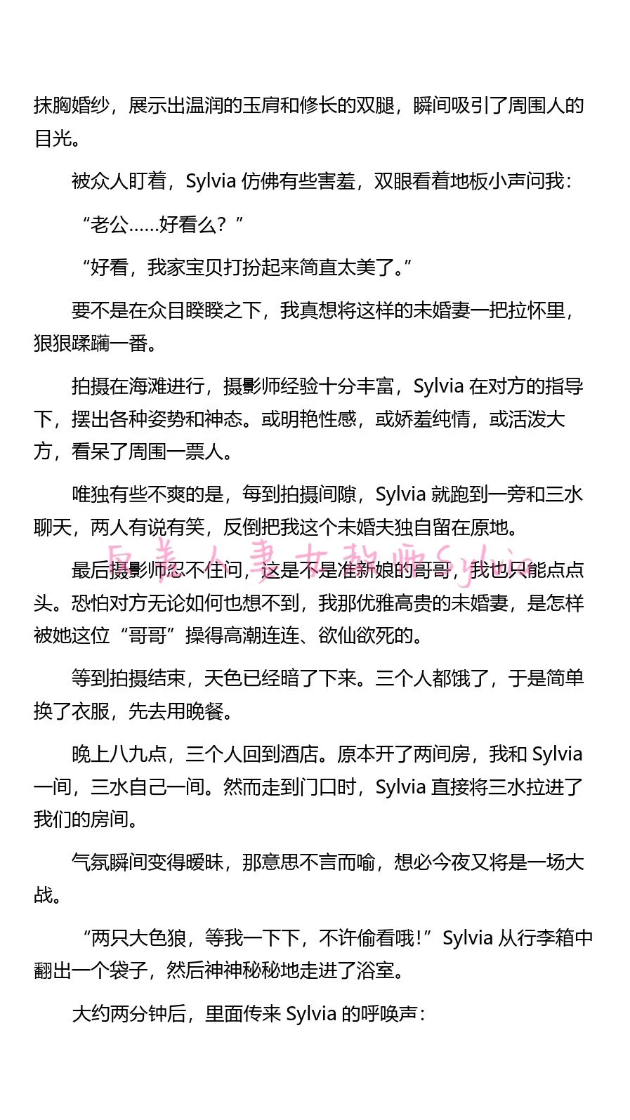 《开放日记》双面未婚妻1～4 https://t.co/CL8Qpx8vvZ