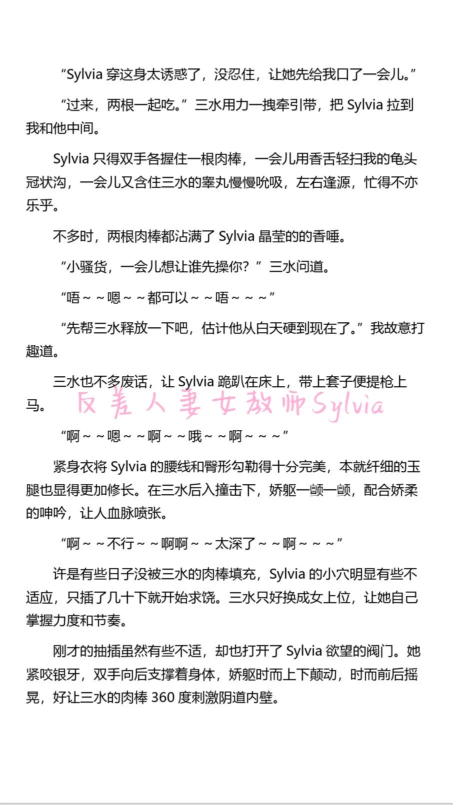 《开放日记》双面未婚妻1～4 https://t.co/CL8Qpx8vvZ