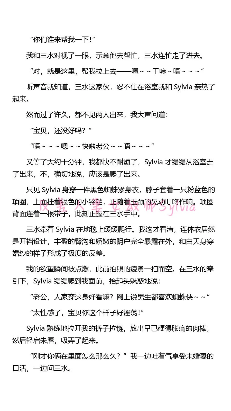 《开放日记》双面未婚妻1～4 https://t.co/CL8Qpx8vvZ