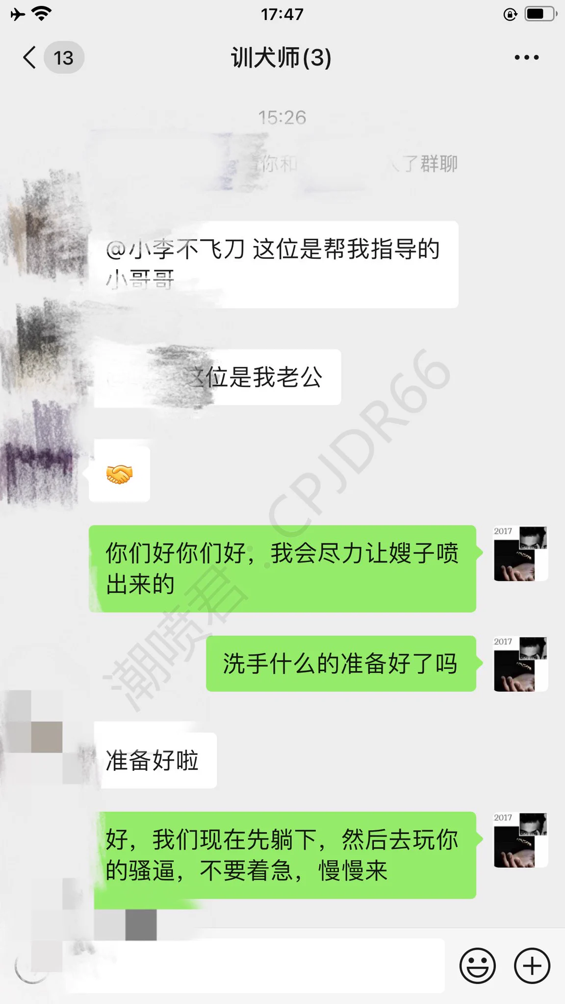 你是不是用尽办法，也无法满足女友？妹子邀请老公观摩我是如何让她潮喷的（群聊）历时2小时，妹子潮喷了4次过程很精彩，男主不同意截图交谈同意后，只可截图四张，实在是太精彩了妹子从一个乖乖女彻底被调教成一个认清自我本质的母狗可惜老哥不让截图，真的是太可惜了 https://t.co/HMGOstd9FS