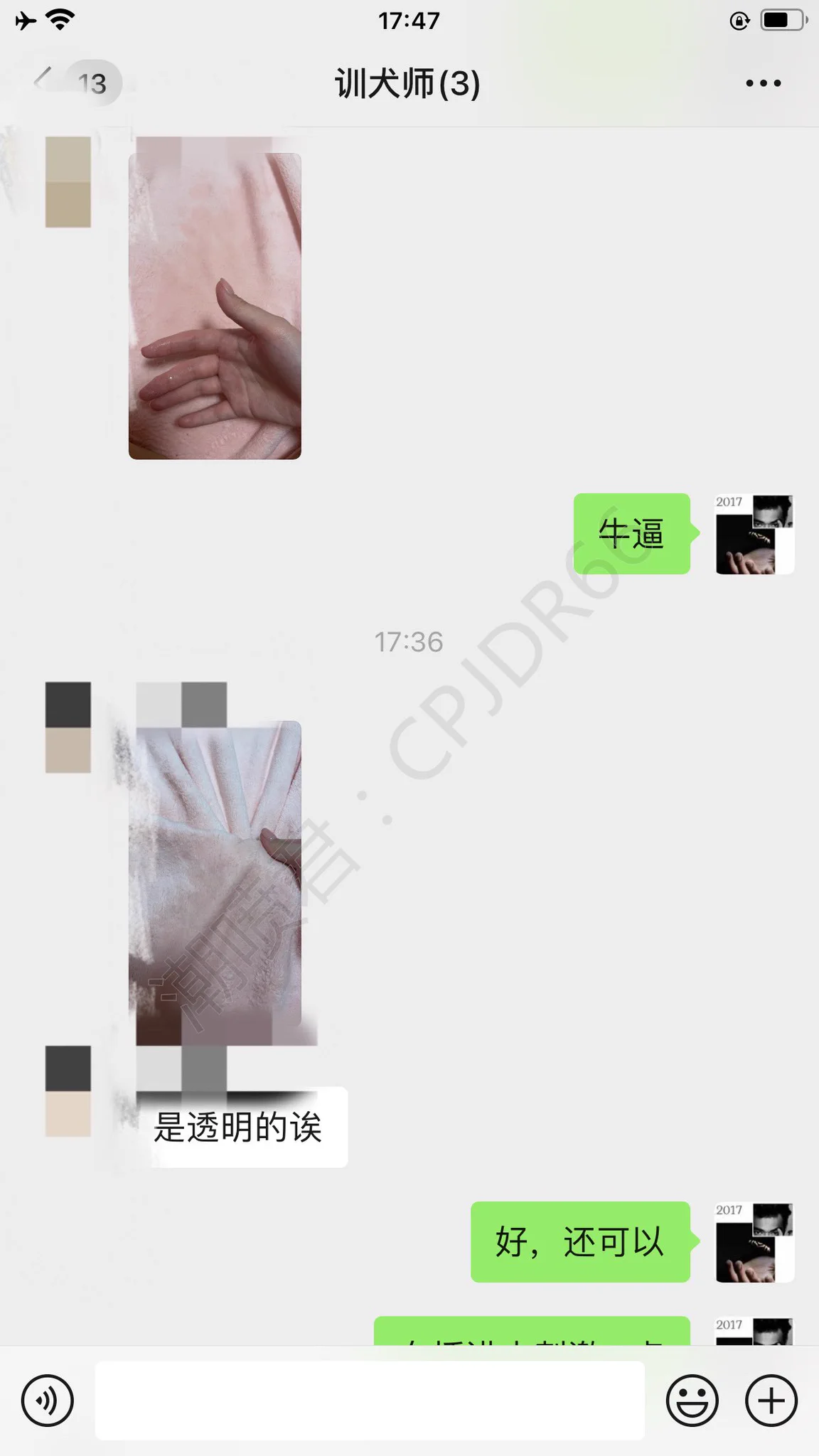 你是不是用尽办法，也无法满足女友？妹子邀请老公观摩我是如何让她潮喷的（群聊）历时2小时，妹子潮喷了4次过程很精彩，男主不同意截图交谈同意后，只可截图四张，实在是太精彩了妹子从一个乖乖女彻底被调教成一个认清自我本质的母狗可惜老哥不让截图，真的是太可惜了 https://t.co/HMGOstd9FS