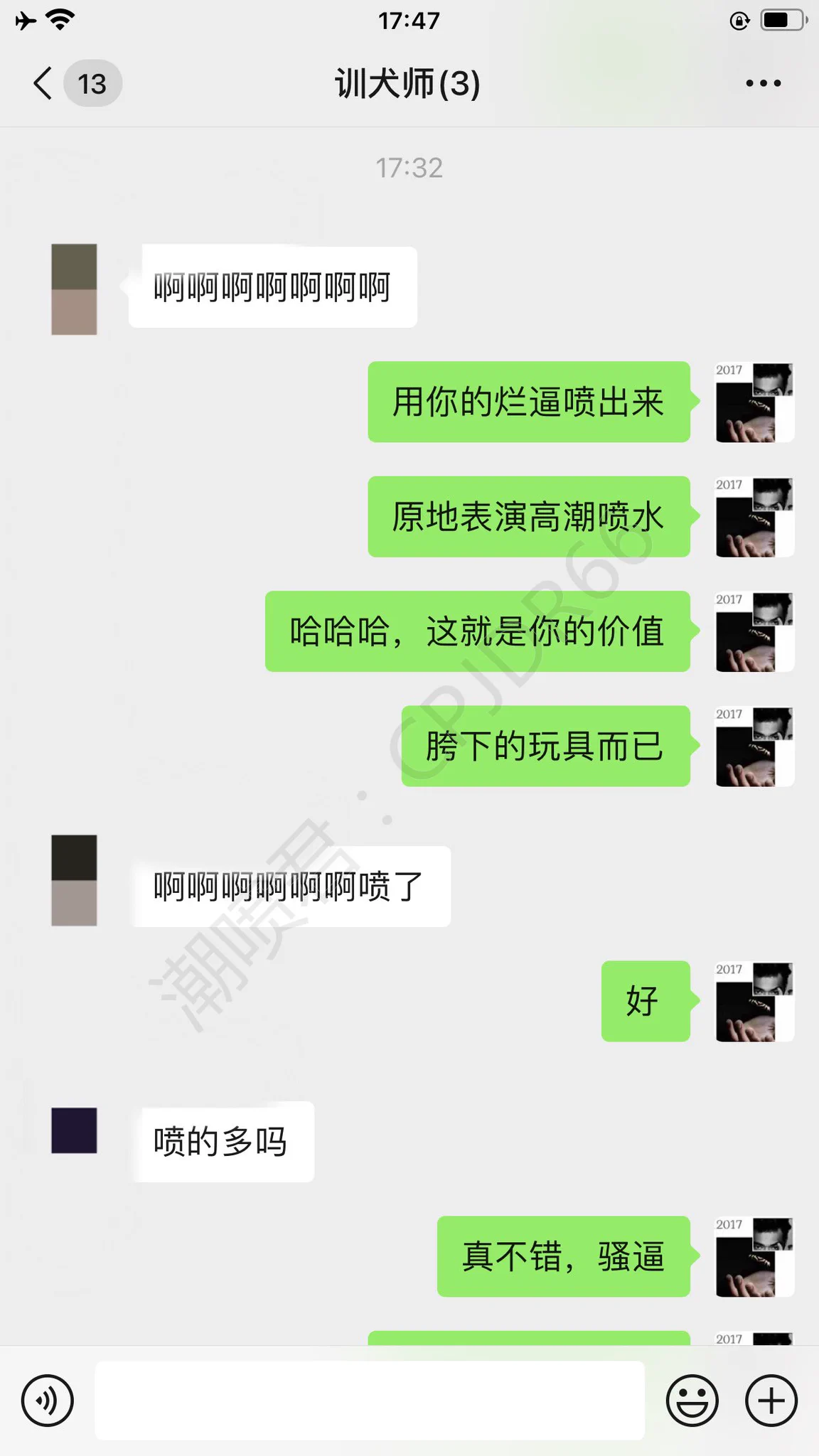 你是不是用尽办法，也无法满足女友？妹子邀请老公观摩我是如何让她潮喷的（群聊）历时2小时，妹子潮喷了4次过程很精彩，男主不同意截图交谈同意后，只可截图四张，实在是太精彩了妹子从一个乖乖女彻底被调教成一个认清自我本质的母狗可惜老哥不让截图，真的是太可惜了 https://t.co/HMGOstd9FS