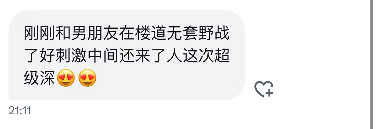 这么玩是吧 https://t.co/LDGS5yXYgA