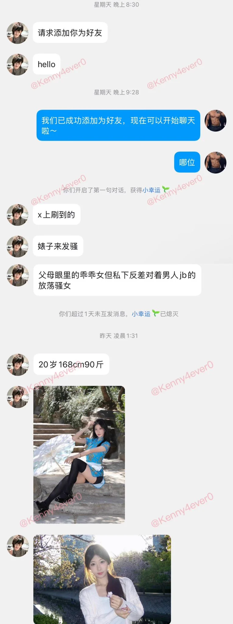 快来围观下父母眼中的“乖乖女”是什么样子的 📢想要骚婊子裸照的点赞转发私信我下 ❗️继续接曝光/评价/羞辱/洗脑❗️ #反差 #人妻 #聊骚 #露出 #女大学生 #母畜 #羞辱 #婊子 #骚货 #女高 #女大 #真空 #社死 #母狗 #肉便器 #鸡吧套子 #母畜 #羞辱 #眼镜婊 #母畜 #骚货 #肉便器 #洗脑 #母猪 #母驴 #反差婊 #强迫 #胁迫 #bbc #黑爹 #媚黑 #easygirl转推感谢💌: @Kennnyyy0 @007share @tbzt2024 @DDDDBBHHH @wqganenshi_