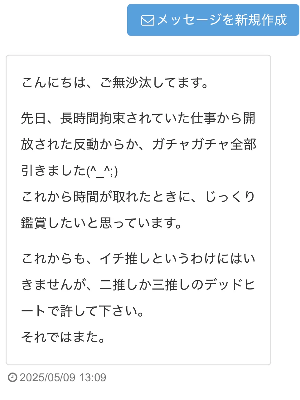 2推しで許してください👉許しません、おっp い ビンタね？♡ https://t.co/zpPPRnFXni