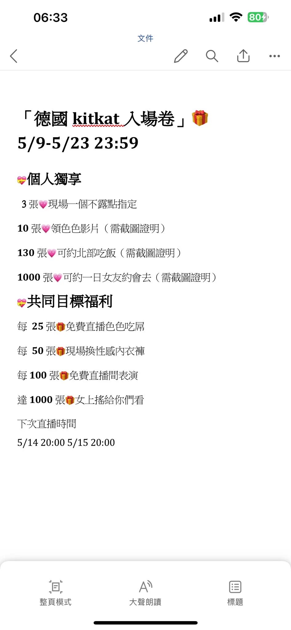 下次Swag直播 5/14.15 晚間20:00-22:00平常沒特別追活動，這次我真的很認真在拼，希望寶貝們可以幫忙🥹🥹https://t.co/dvdKjOytvF https://t.co/ZhgqP99q7E