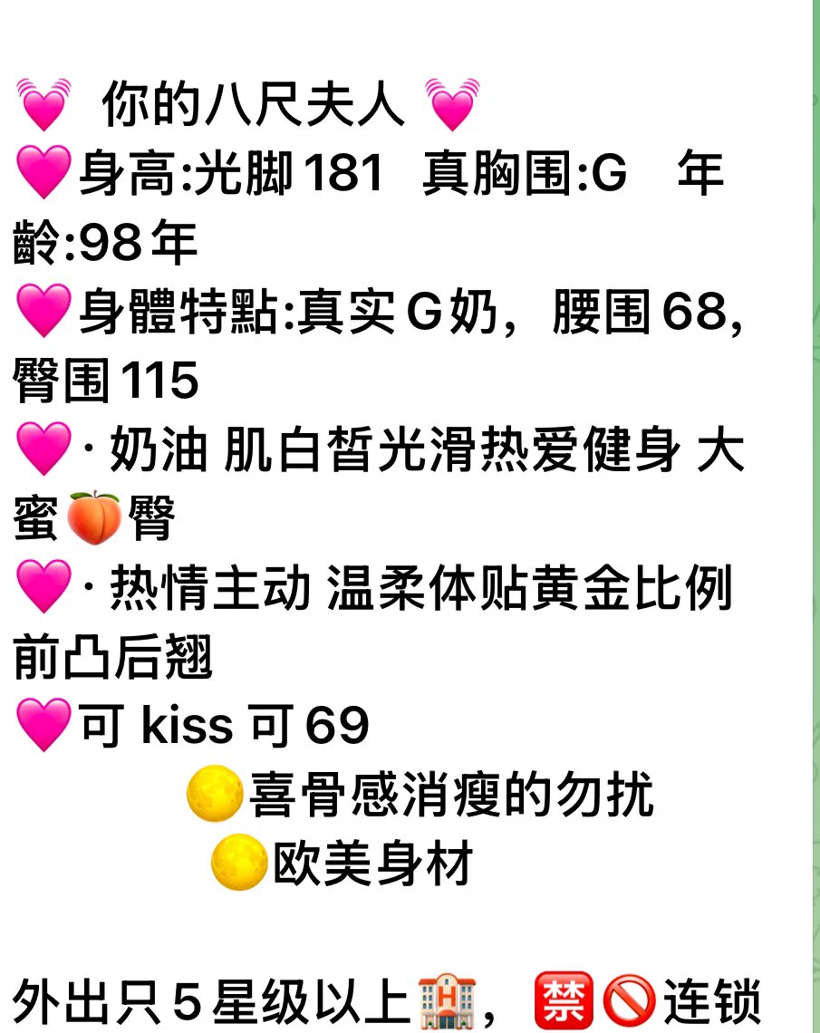 #上海涵涵高质量Cos外围🥇经纪 老板看过来💋只专致于Cos，WW圈高质量线下约会全国一二三线城市有🚄✈️均可安排包养💋长期💋空降💋伴游💋Cos /御姐/萝莉/学生等都有～咨询👇🐧：2533563126🛰️：x10270927✈️：hanhancosww看照门槛🚪100（永久有效）备注zfb口令🧧添➕✈️ https://t.co/YmZiW1XHMY https://t.co/qzBAbAPtBb