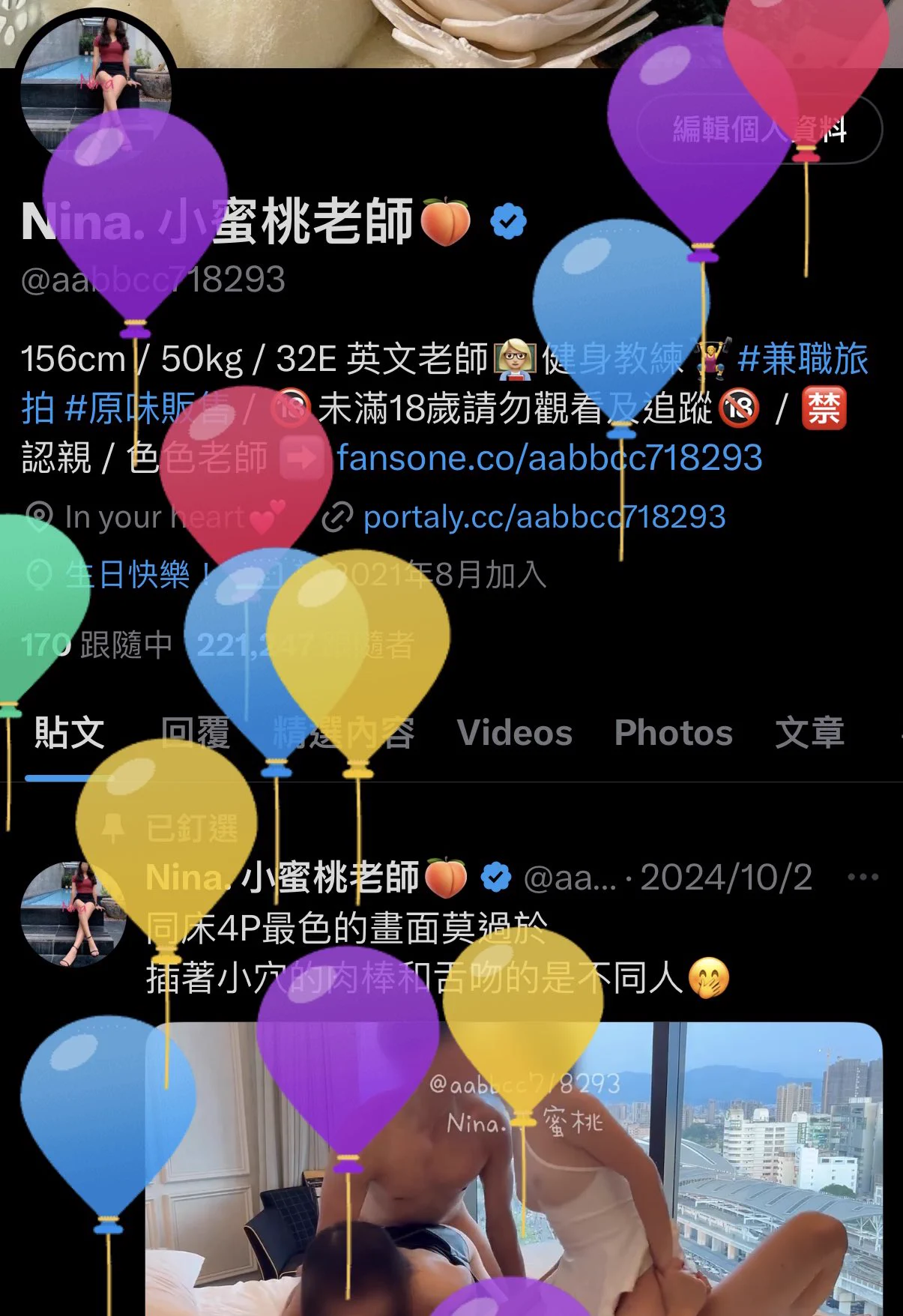 我是金牛寶寶 ٩(˃̶͈̀௰˂̶͈́)و https://t.co/6evfeGWQVI