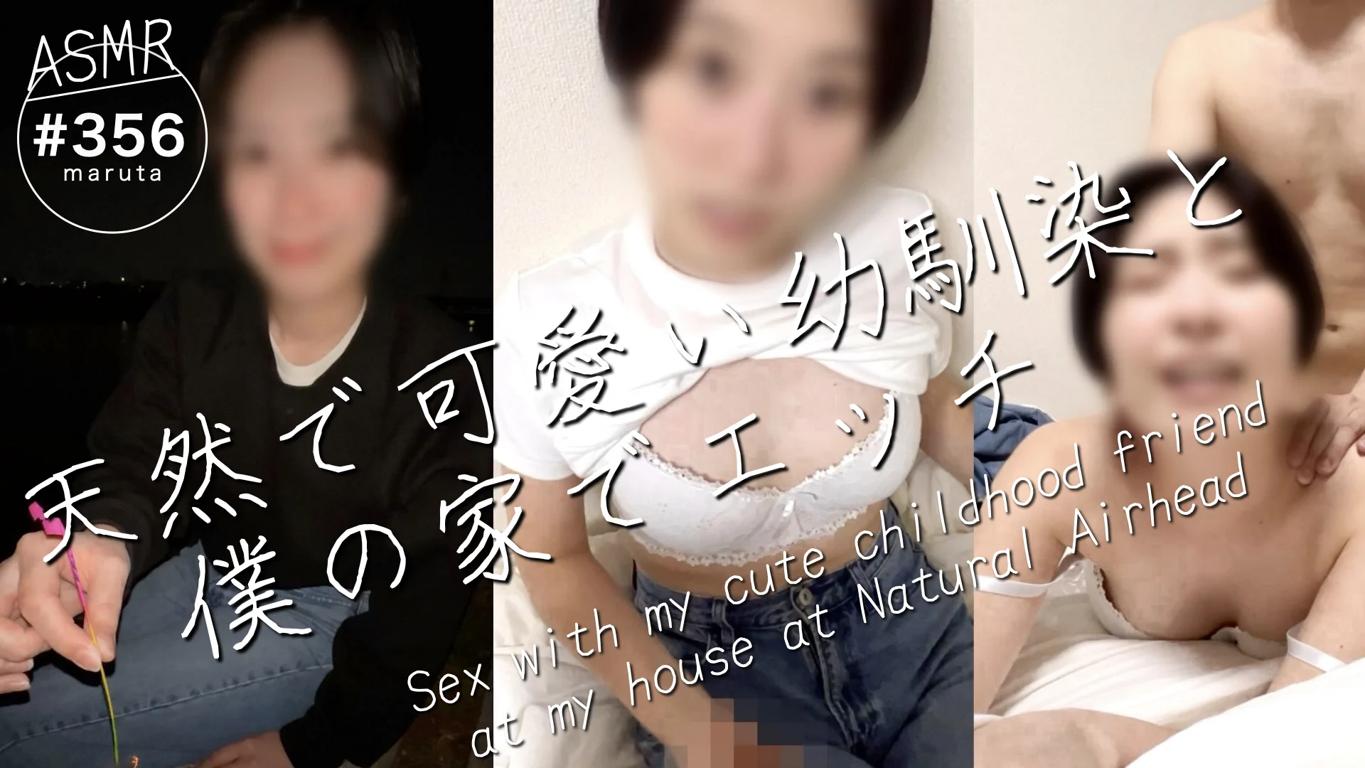 夏天來臨之前，我和兒時的朋友一起放煙火，他總是開玩笑，做傻事🎇之後，我意識到她對性感興趣，所以我們在我家發生了性關係。當時我幾乎還是處女，但我教了她。哈哈 https://t.co/Ajh9DEbU4x