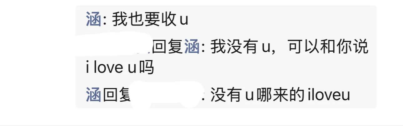 我现在对男人就这样 https://t.co/dj3riCwYga