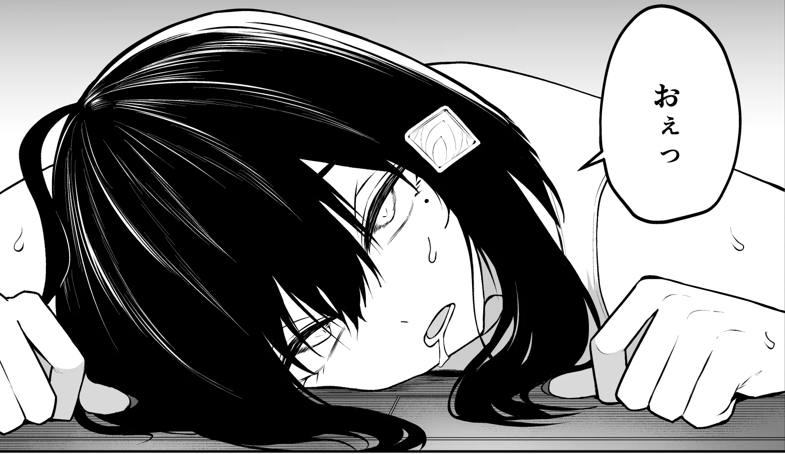 おぇっ https://t.co/etMOugS7CO