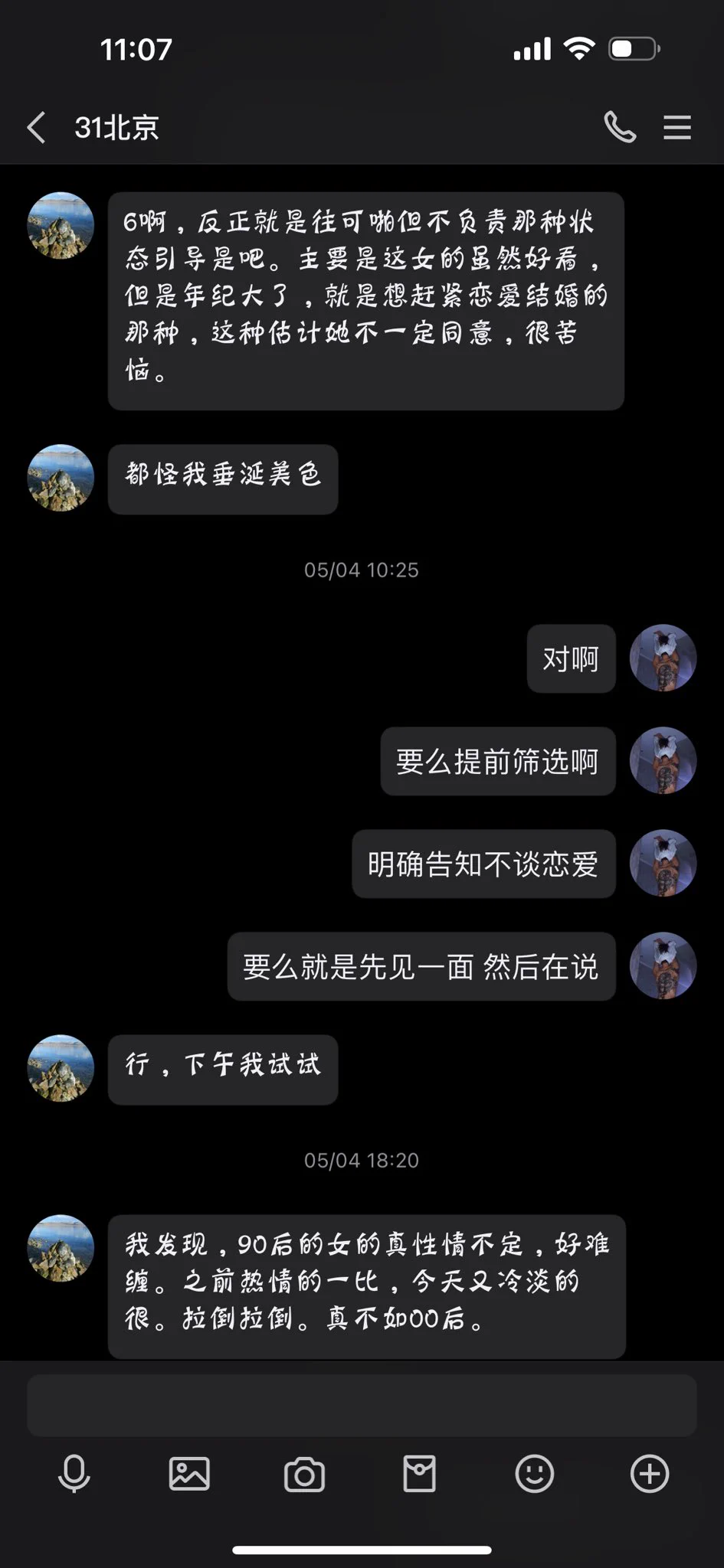选择一对一教学的北京兄弟已经成功得吃循序渐进教学聊天聊骚，让只愿意谈恋爱的女生，也愿意出来约炮做爱投稿@SexytoLady @SexytoGirl @SexytoBaby @SexytoDoll https://t.co/pRz8ezSHOX