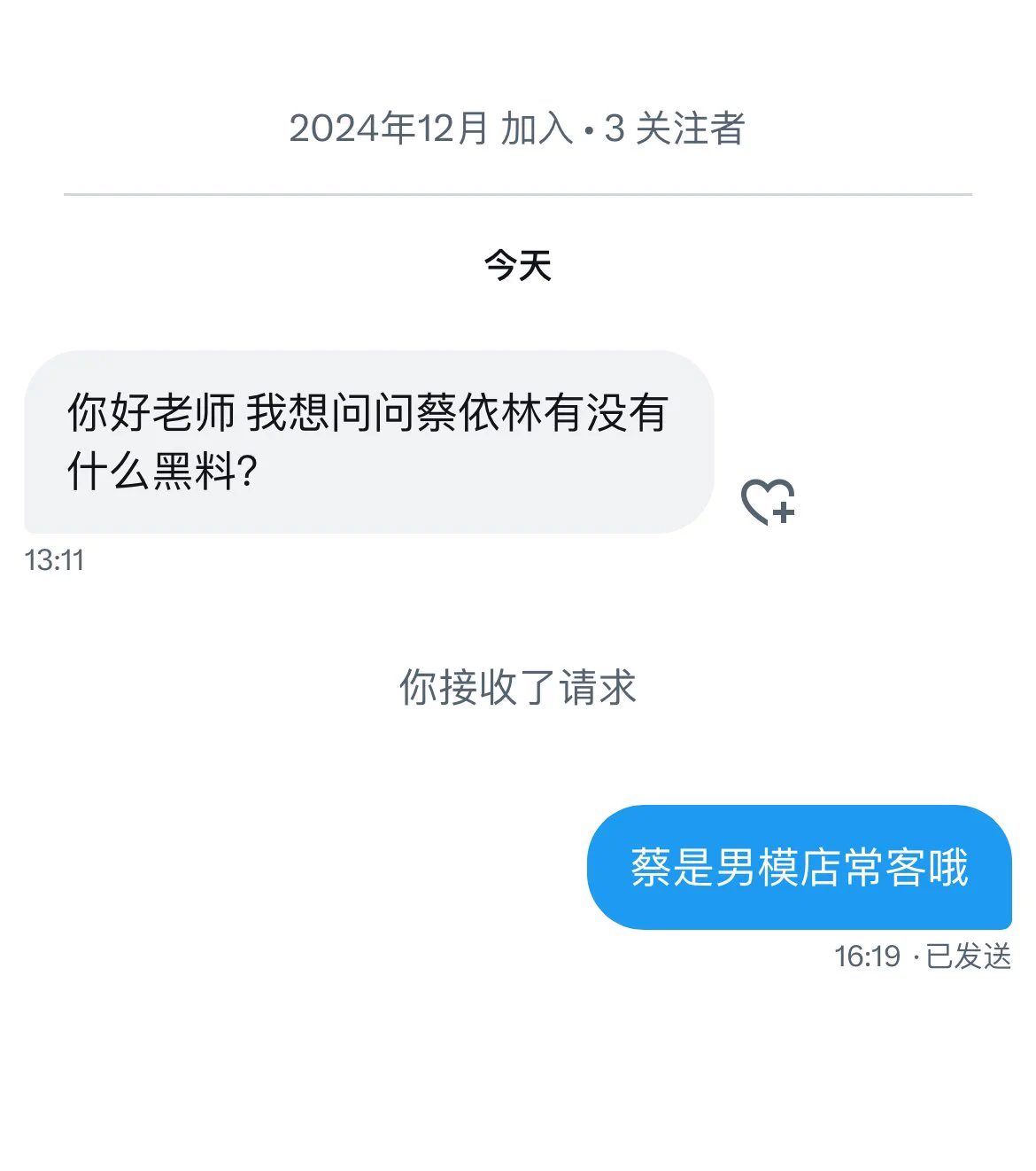 粉丝提问： https://t.co/izc8MGGkY0