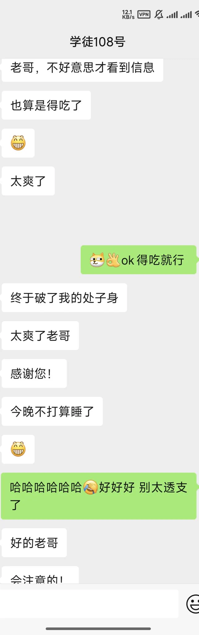 做完爱了准备返程 有没有要入教学🚪的学员啊 已经整整三天没人入教学了 想饿死我对吗！自从4月之后流量变得超级差 真的快没有更新的欲望了啊啊啊啊啊啊啊啊啊啊啊啊啊啊 https://t.co/2PsNpxrekE