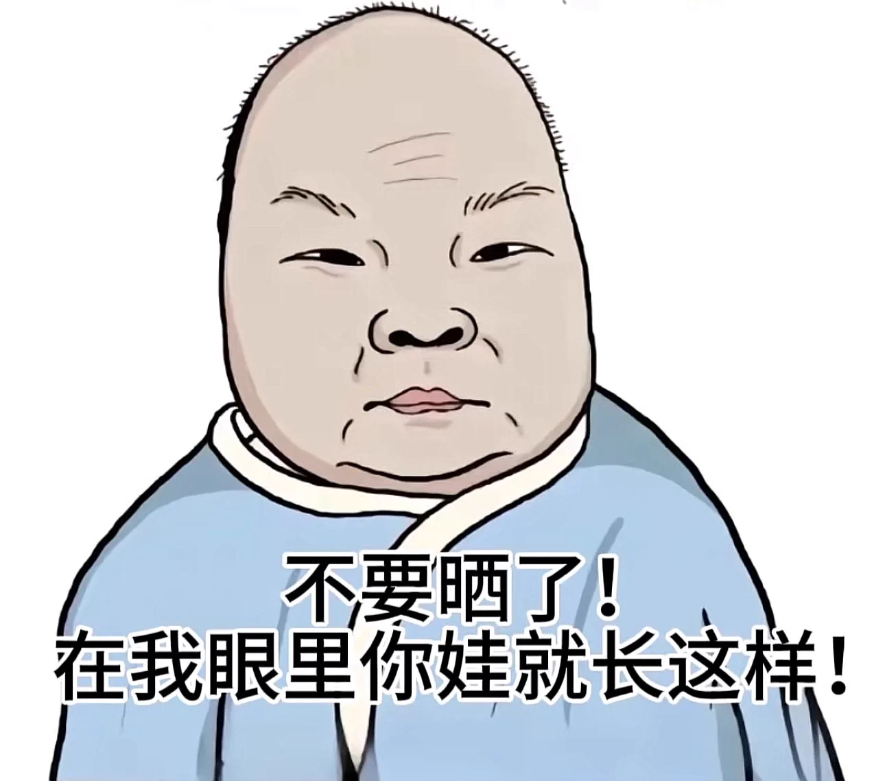 我真的感觉朋友圈里的娃都长这样啊 https://t.co/zKfsZ5AKaK
