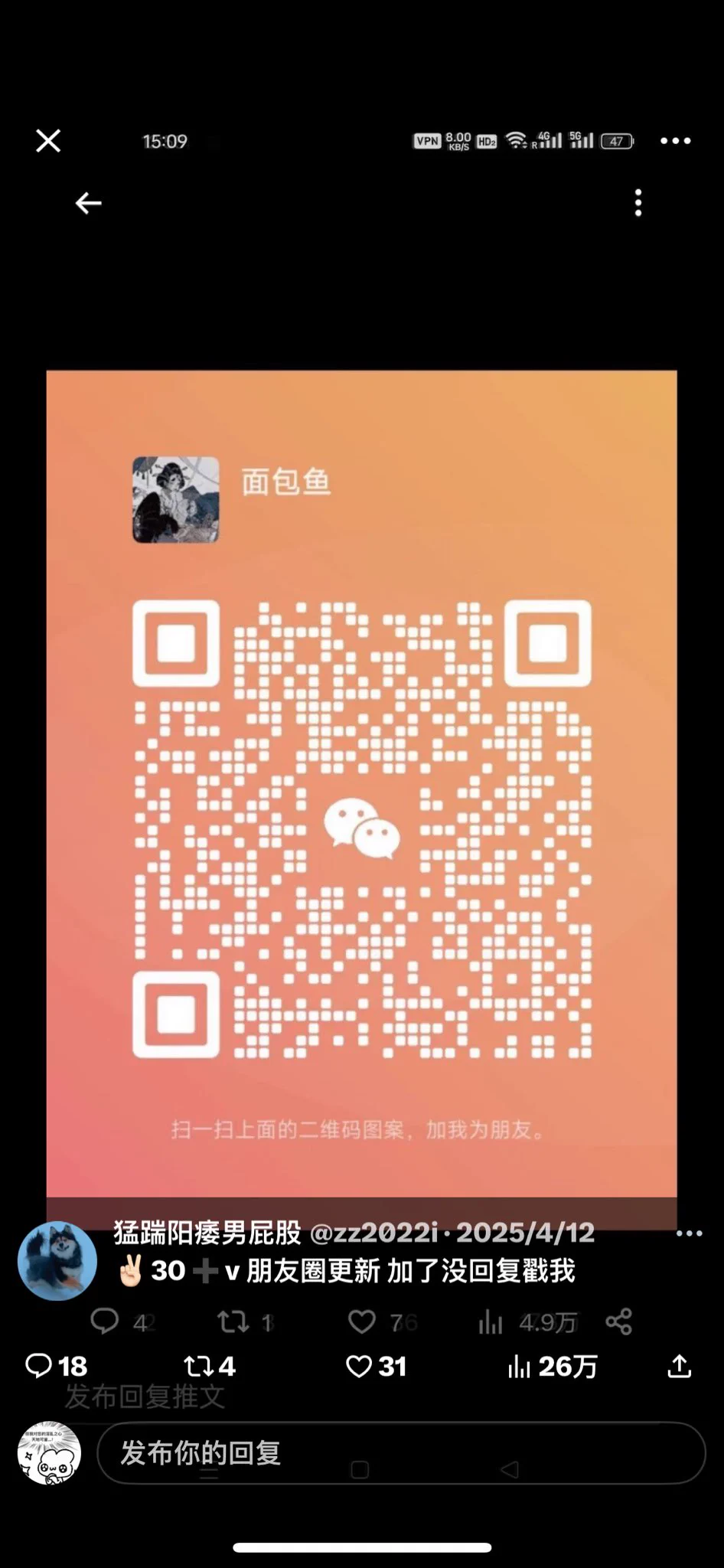 ✌🏻30➕v 朋友圈更新 加了没回复戳我 https://t.co/PvM3hB6XBS