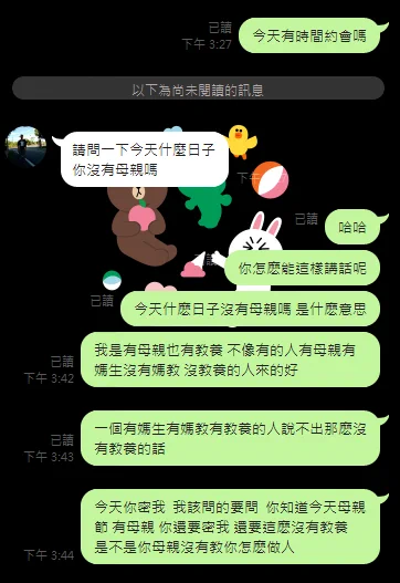 教養這種東西 不是每個人都有的~ https://t.co/X6kBUhcbKW