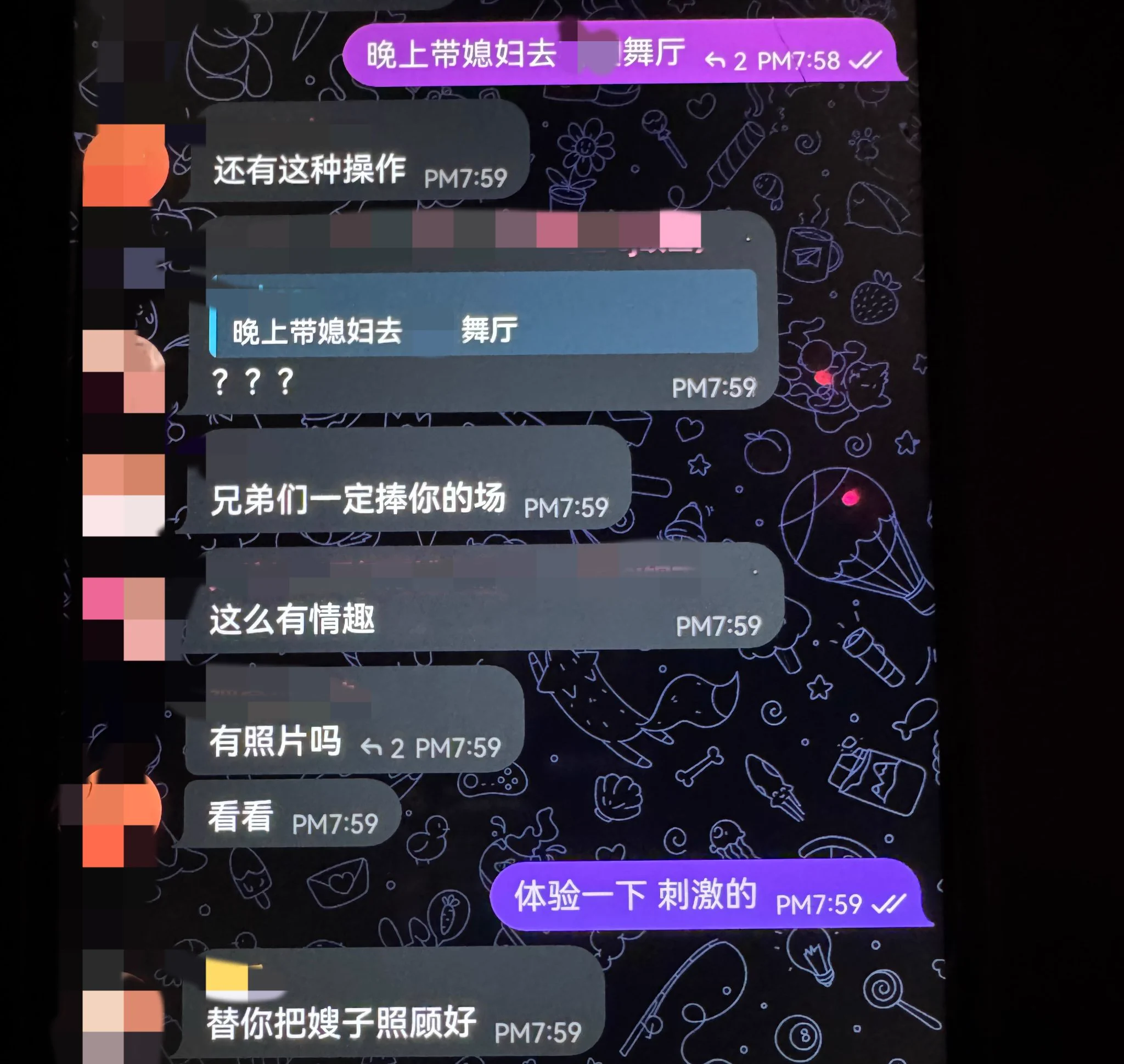我在群里面发了消息，随机找个幸运兄弟来吃媳妇豆腐，在媳妇不知情的情况下，去舞池里面被摸屁股 https://t.co/SpxiRx5WAH