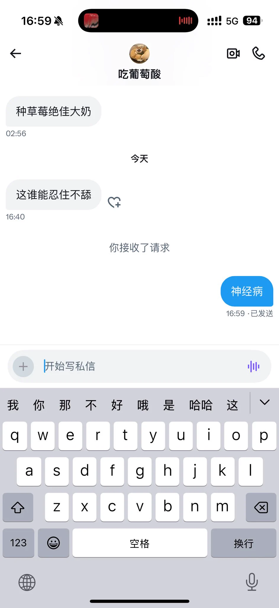 精神病 https://t.co/nspr3dSWbD