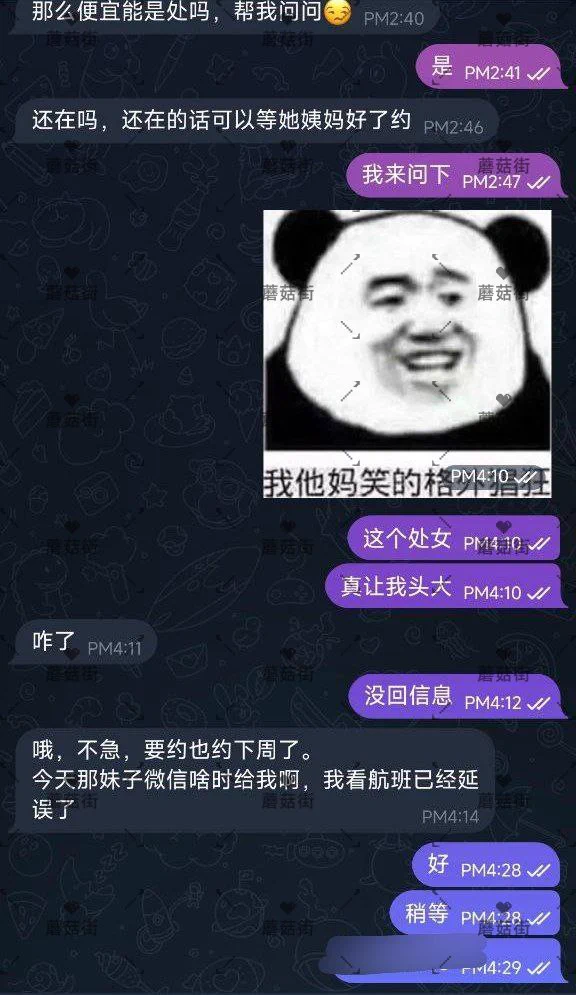 #包养 #金主陕西西安 21岁/168/110/C 学生 1W/5天妹子自述：在校学生。情绪价值拉满，胸大，屁股大脾气好，通过蘑菇街保驾护航安排 真实在校大学生身材很顶！有点御姐的风格，颜值属于那种中等，但是学生风气很重。属于那种小极品!可以刷锅！打分模式：颜值8分、身材8分、属性8分 https://t.co/LsNe5b9Ywr