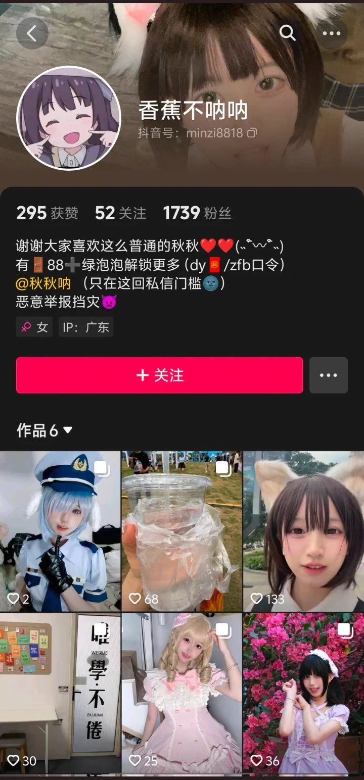 这个不是我本人 补要信啊啊😭😭 https://t.co/Siequd9FFV